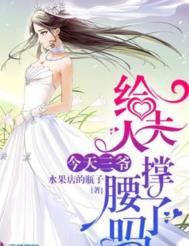 ������ү�����˳�������