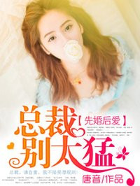 �Ȼ�󰮣��ܲñ�̫��