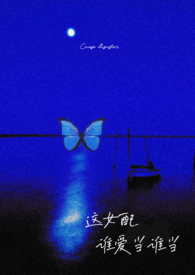 ��Ů��˭����˭����npǿ�ƣ�