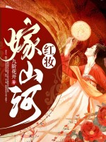 ��ױ��ɽ��