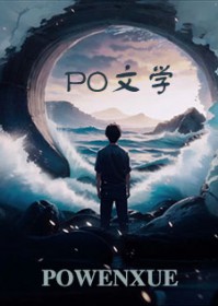 [��ԭ��] ��û�п�����ֻ�Ǹ�дС˵��