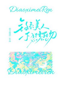 [����Ȧͬ��] ��ϵ���˲������޳�