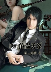 ����Σ�չ�ϵ