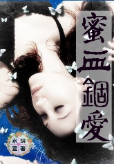 ��Ѫ����