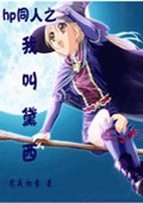 HPͬ��֮�ҽ�����