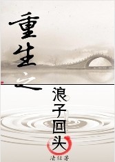 ����֮���ӻ�ͷ