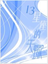 13��������Ы