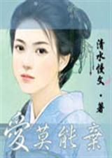 ��Ī����(ȫ��)