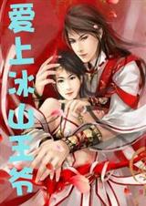 ���ϱ�ɽ��ү