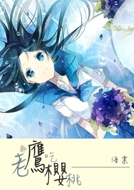 ��ӥ��ӣ��