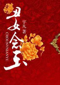 ��Ů����