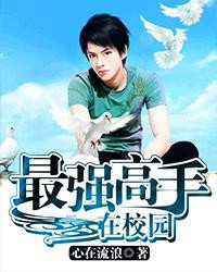 ��ǿ������У԰