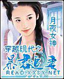 ��Խ�ִ�֮����׷��