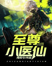 ����Сҽ��